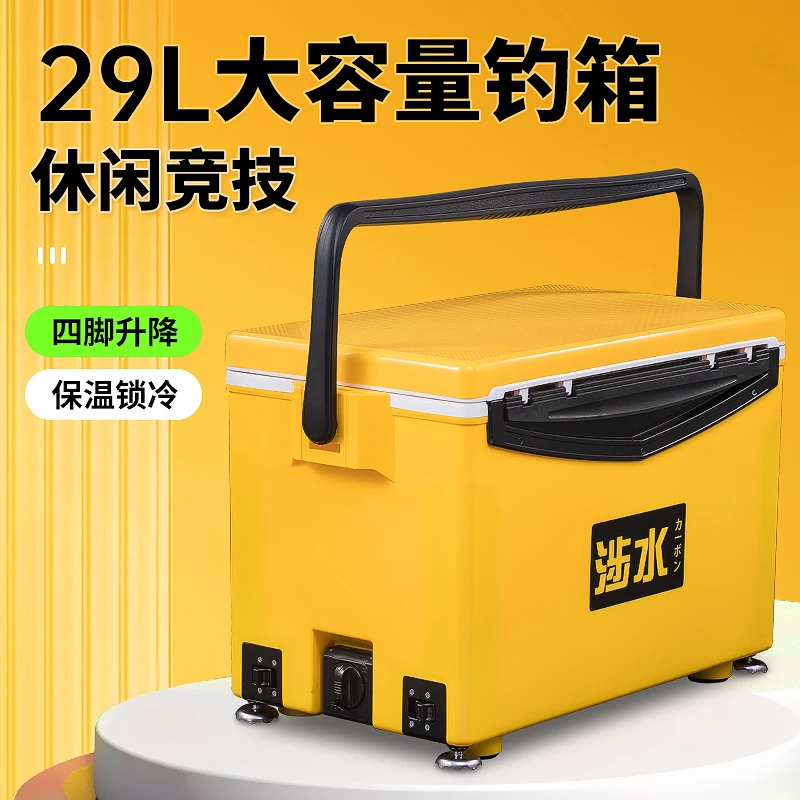 SEEWOW/涉水29升台钓箱多功能四脚升降钓箱全套超轻便携式钓鱼箱
