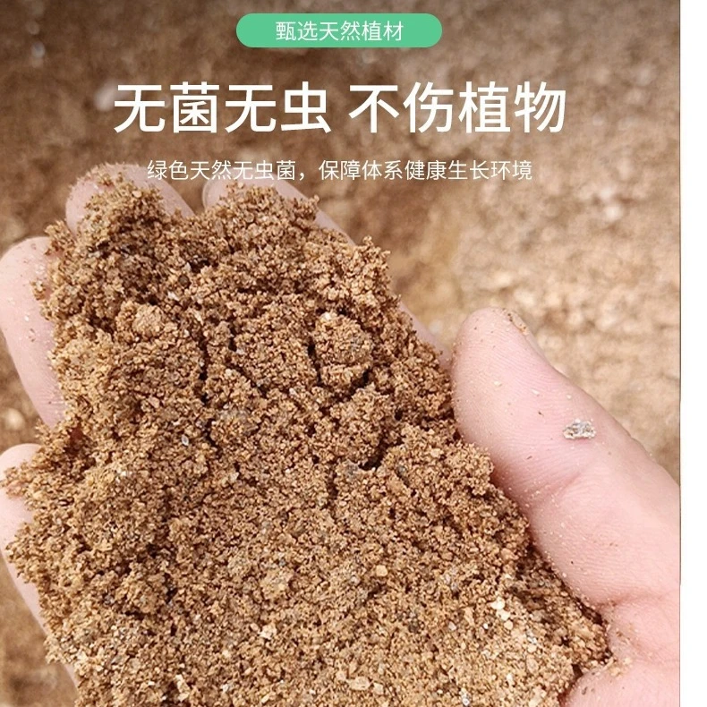 多品类秘制土，适合个类绿植，育苗期，发叶起，开花期，