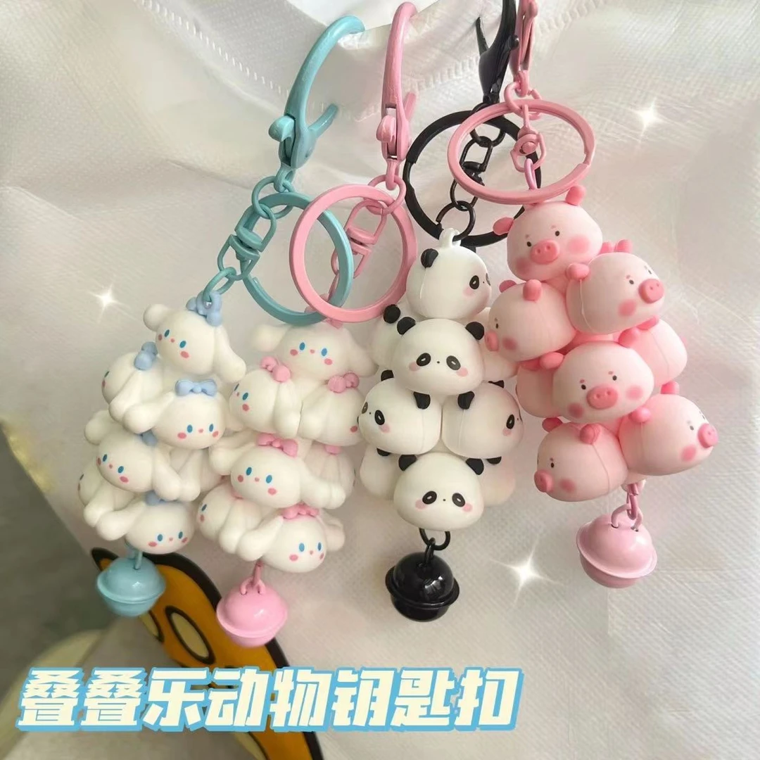 【甜星】卡通萌趣小动物叠叠乐熊猫猪猪塔钥匙扣挂件背包挂饰挂件