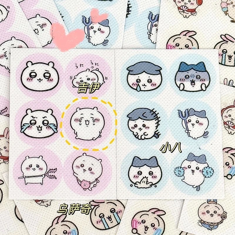 【甜星】咔哇防蚊贴超萌可爱乌撒奇防蚊贴儿童学生户外防蚊神器