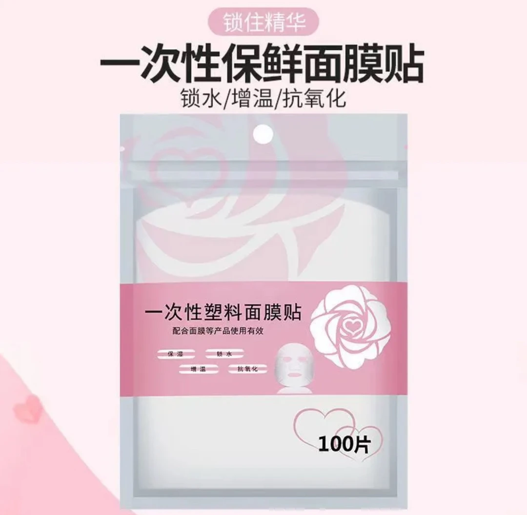 一次性保鲜膜拍1发2