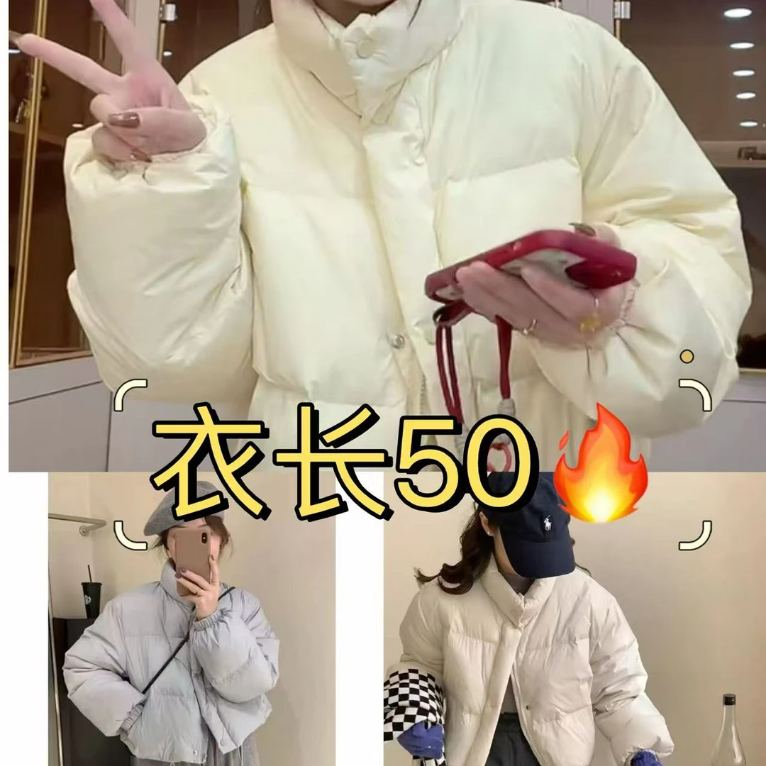 【艳子】1683小个子肯豆风～多巴胺棉服