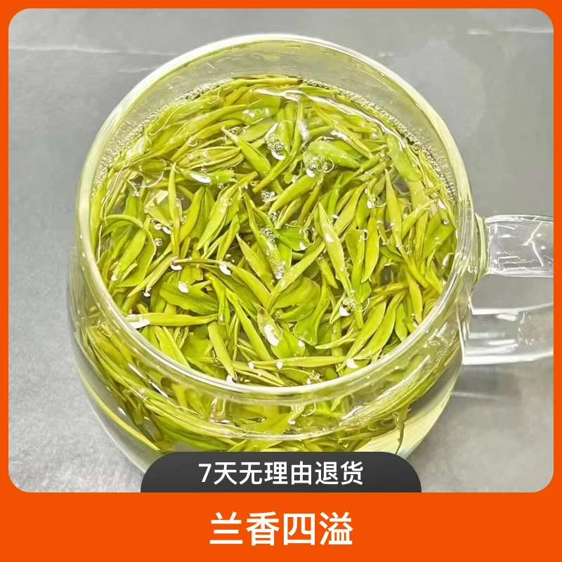 年终破价【A1顶芽白茶】金色顶芽白茶鲜甜兰香原产地3月25日