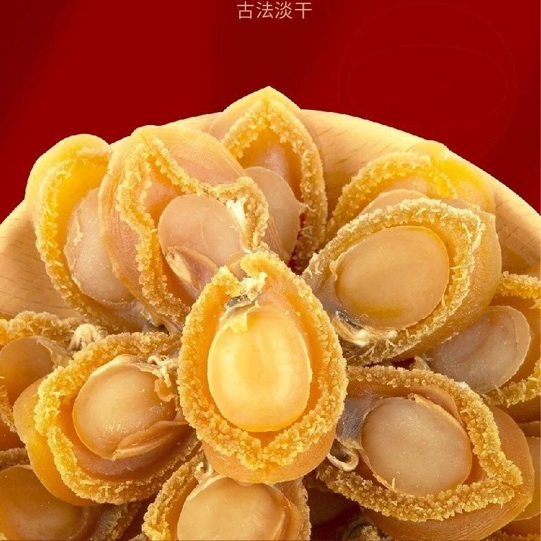 精选大鲍鱼干肉厚 天然海域味鲜足干渔民晾晒鲍鱼煲汤佛跳墙原料
