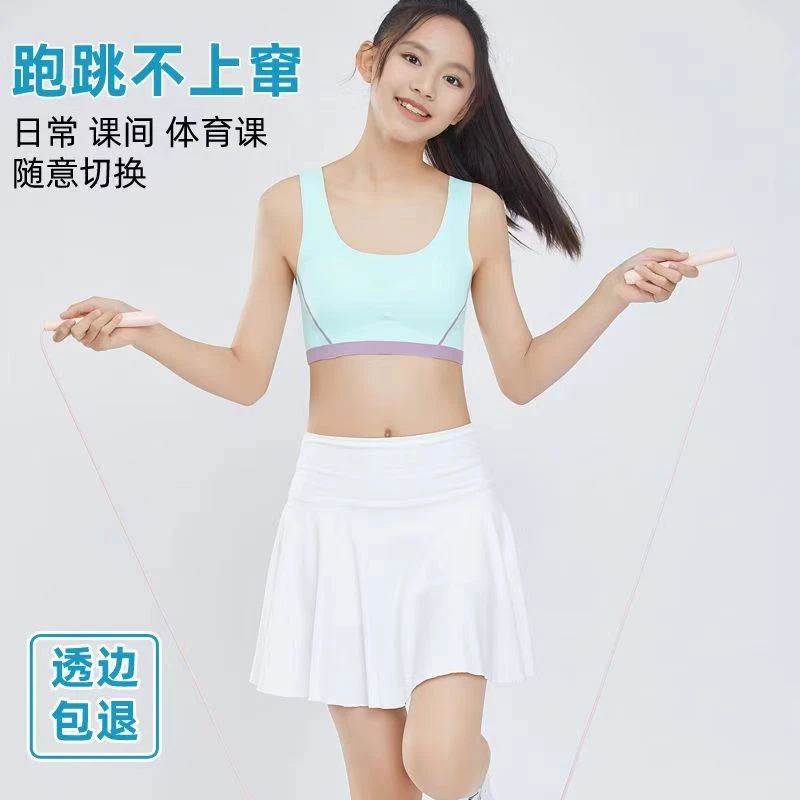 女童内衣发育期9-16岁少女文胸学生青春期女孩初中生无痕文胸裹胸