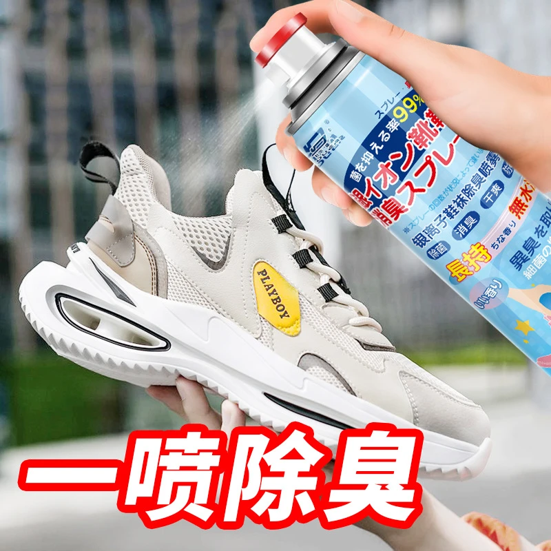 消臭鞋除臭喷雾除鞋臭喷雾鞋子鞋袜清新除臭剂银离子消臭留香