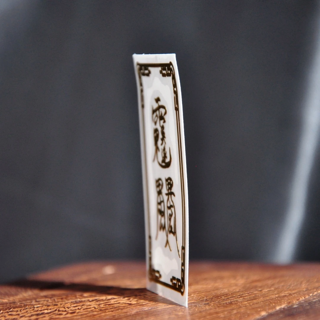 【千万福】2025蛇年太太贴手机贴摆件-A1090117