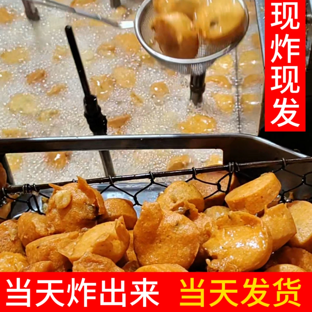 油粑粑重庆酉阳土家特产特绿豆油香儿时味道街边小吃手工美食真空