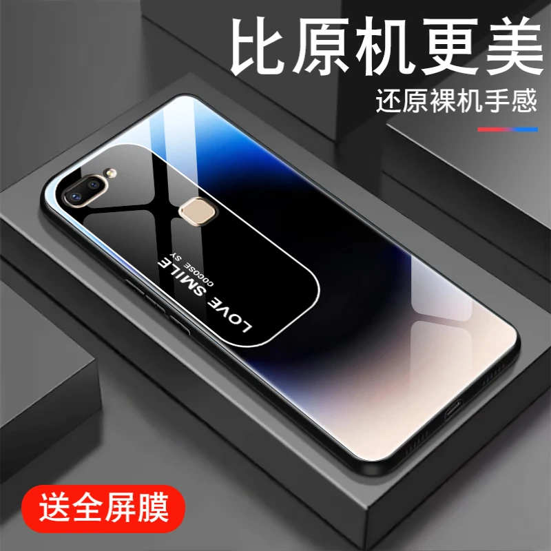 渐变系列适用vivox20壳新款x7钢化玻璃潮x9plus简约男x6潮牌女X9s