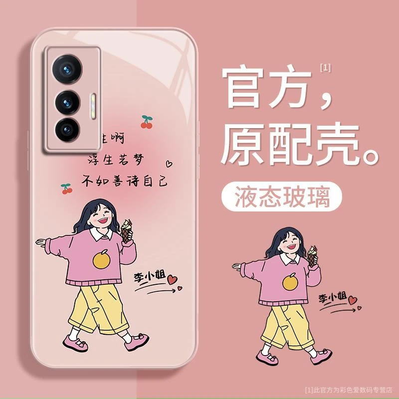 vivoX70手机壳新款适用vivo高级网红爆款x70pro个性创意防摔x70pr