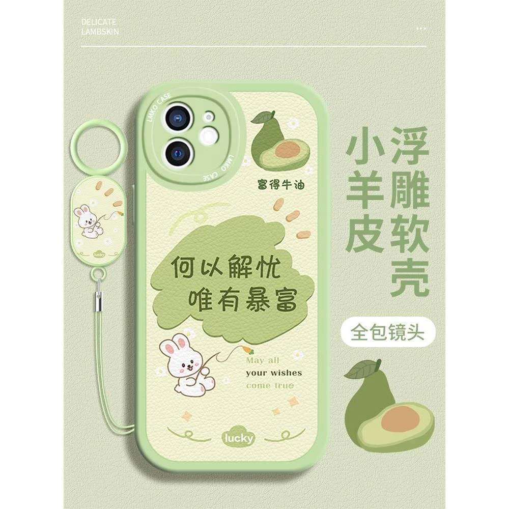 苹果11手机壳新款女适用iPhone12promax高级感创意13pro镜头全包