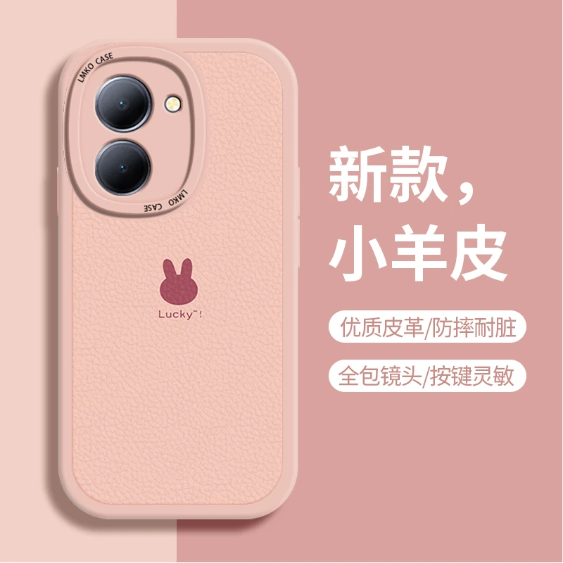 vivoy78+壳新款vivoy78十男vivo全包防摔y78+高级感女y78十新品vi