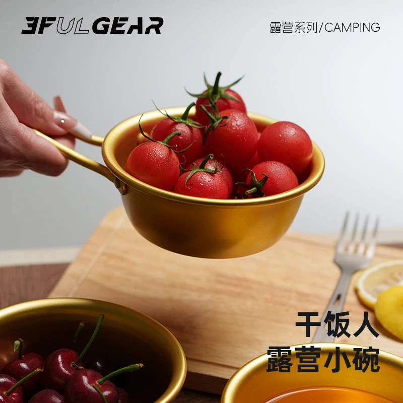 【干饭人金色小碗】福袋产品不修不退不换