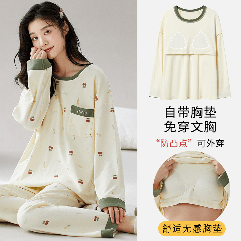 甜美睡衣女春秋新款长袖套装学生家居服可外穿带胸垫