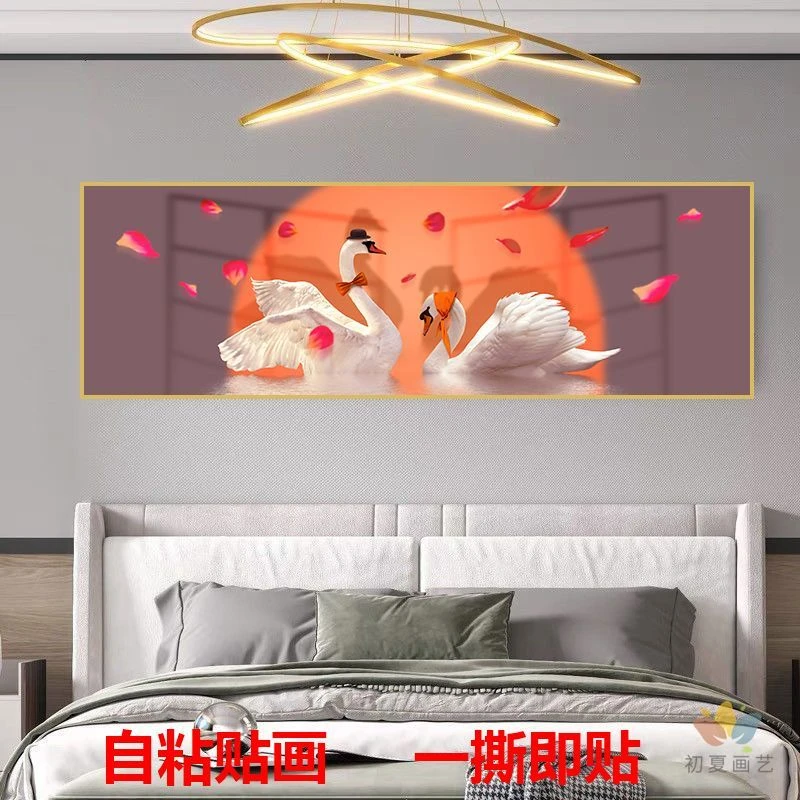 自粘贴画天鹅卧室床头装饰现代简约客厅房间墙贴北欧宾馆酒店壁画