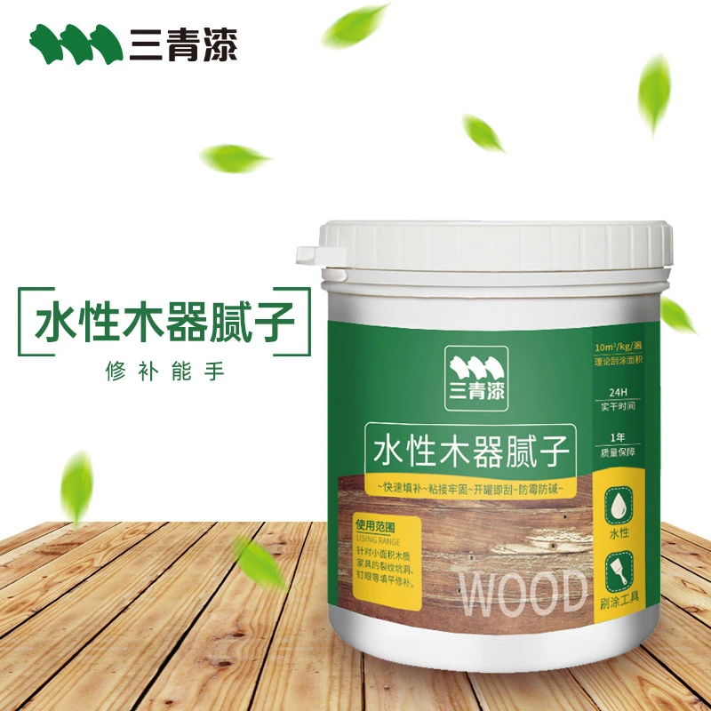 三青家具木器修复腻子膏木门划痕水性防腐功能修补刷漆填补合成