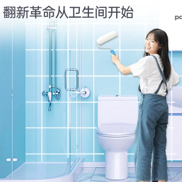 瓷砖漆涂刷改色防水卫生间深灰刷漆釉面黑色刷涂三青漆改色