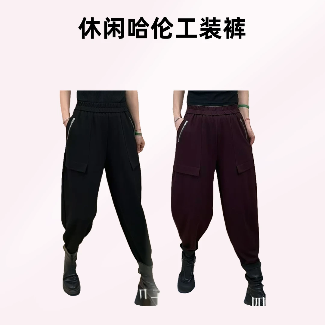 小四子【5858】春款休闲显瘦中腰工装裤 高品质时尚百搭宽松哈伦裤