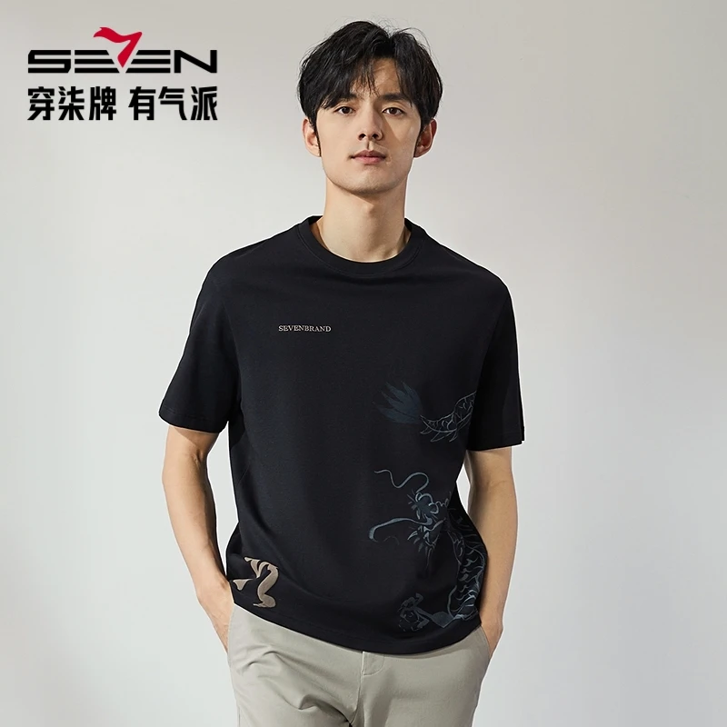 2025夏季新款柒牌短袖t恤男时尚青年休闲百搭黑色龙纹圆领薄上衣