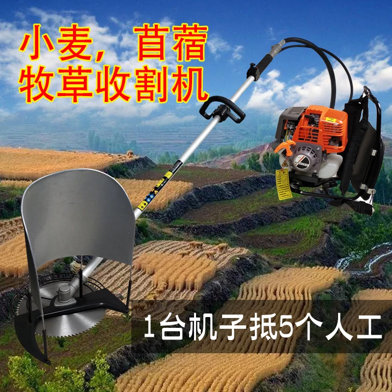 小麦子收割机山区割麦神器稻谷水稻小型家用牧草苜蓿割谷机除草机