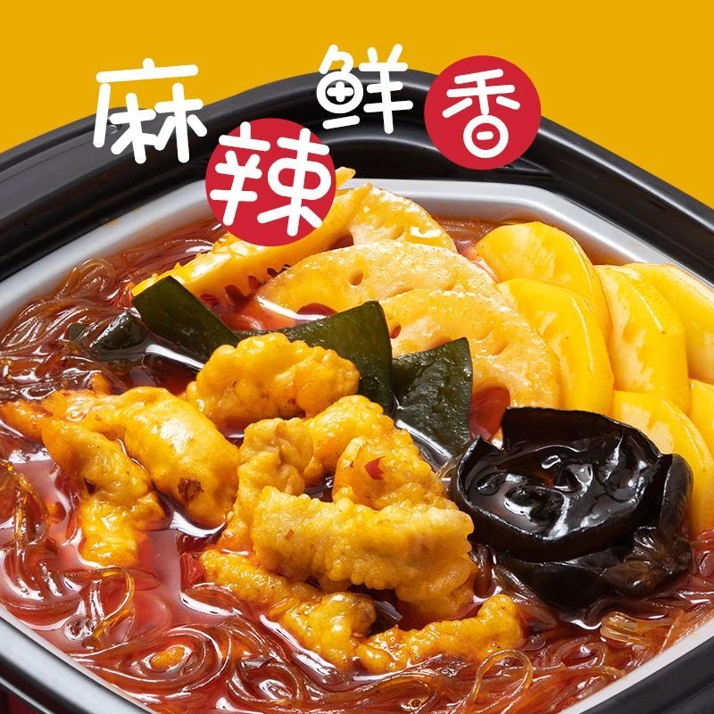 海底捞麻辣小酥肉自煮自热火锅解馋充速食番茄小火锅网红自助食品