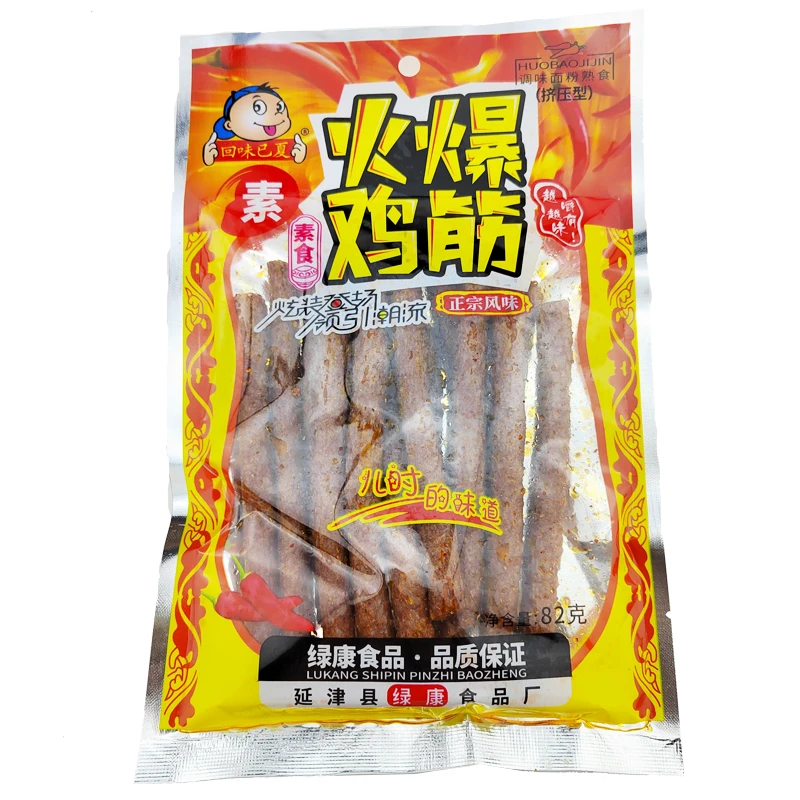 回味已夏回味已夏火爆鸡筋素食辣条儿时味道辣条正宗老式挤压新鲜