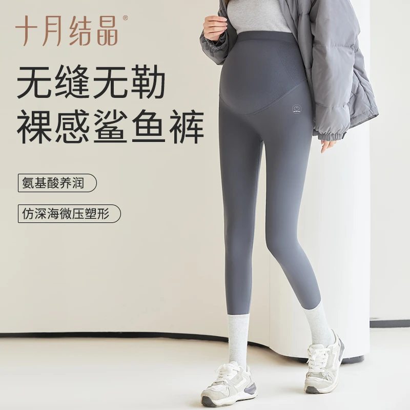 十月结晶[特价福利】孕妇加厚宽松垂感产妇休闲裤高腰遮肉垂顺