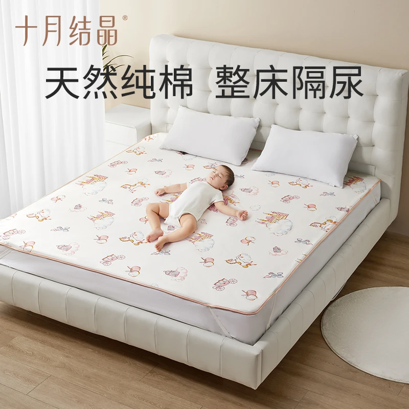 婴儿隔尿垫成人月经期姨妈垫生理期床垫可水纯棉护理垫透气加大