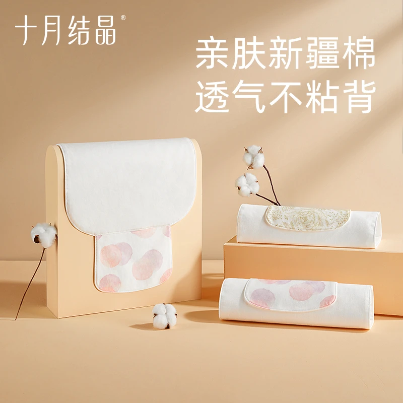 十月结晶孕妇隔汗巾后背部运动垫背巾纱布成人吸汗巾纯棉止汗垫巾