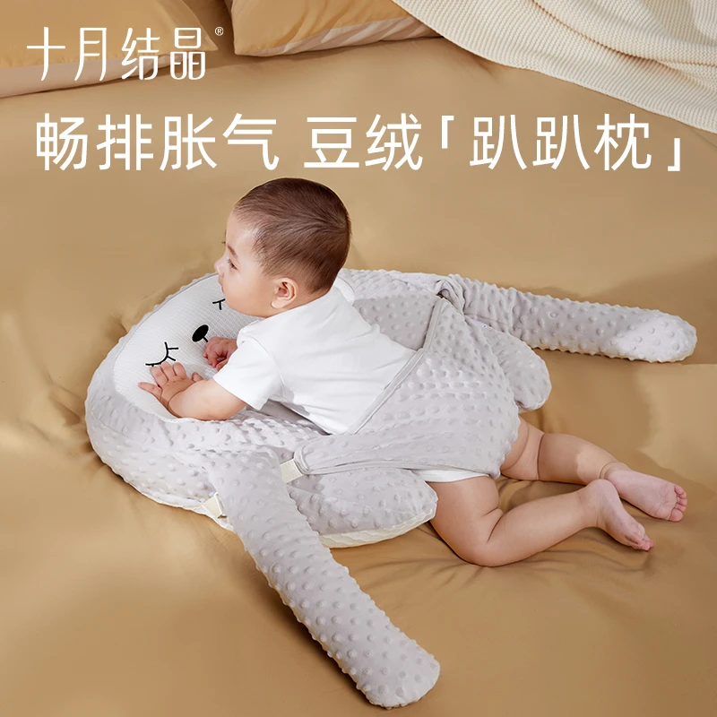 十月结晶豆豆绒宝宝排气枕H型透气家用可热敷枕头婴儿柔软趴趴枕