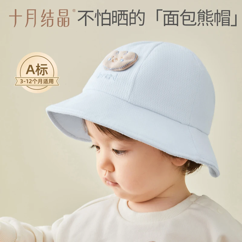 十月结晶婴幼儿带帽檐加大加宽盆帽春夏四季防晒帽宝宝薄款太阳帽