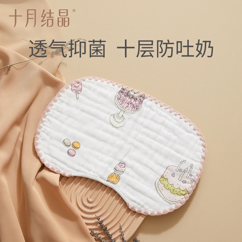十月结晶婴儿纱布平枕新生儿防吐奶枕巾透气纯棉吸湿吸汗云片枕头