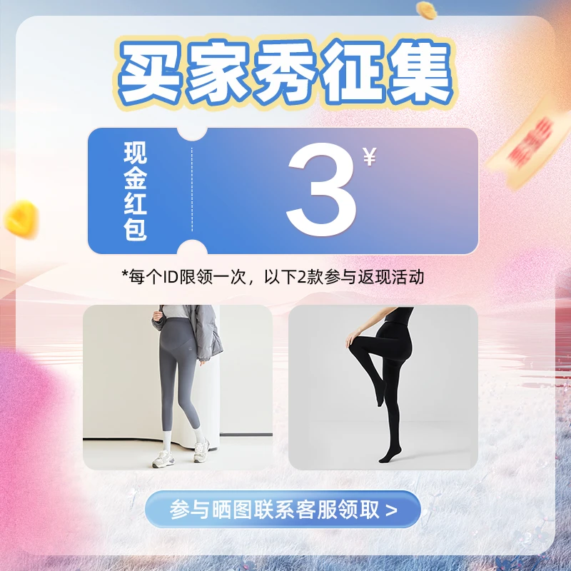 母婴优惠卡