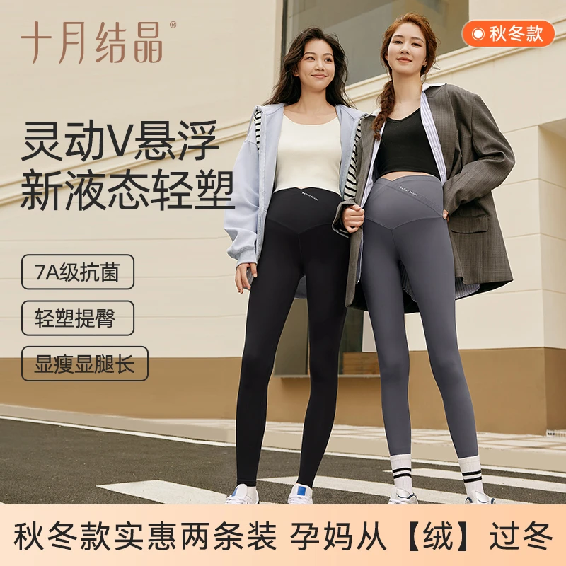 十月结晶春季款灵动V悬浮鲨鱼裤7A抗菌托腹外穿显瘦保暖打底裤