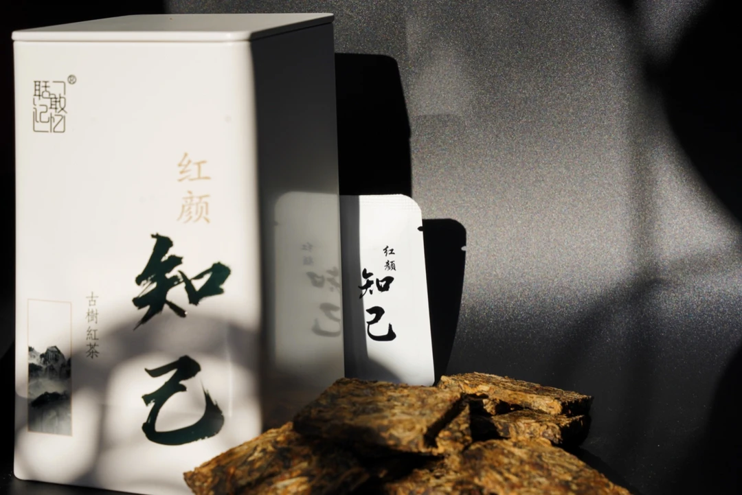 （三页严选）2021年秘境古树红茶