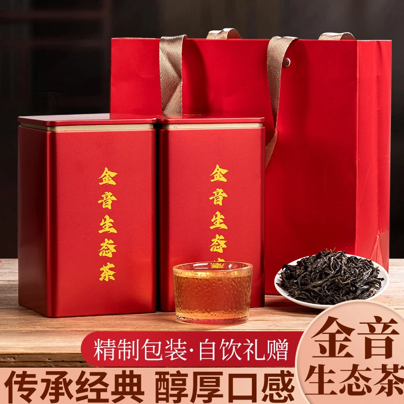 安溪铁观音茶叶2024新茶特级浓香型正品兰花香正宗散茶福建金观音