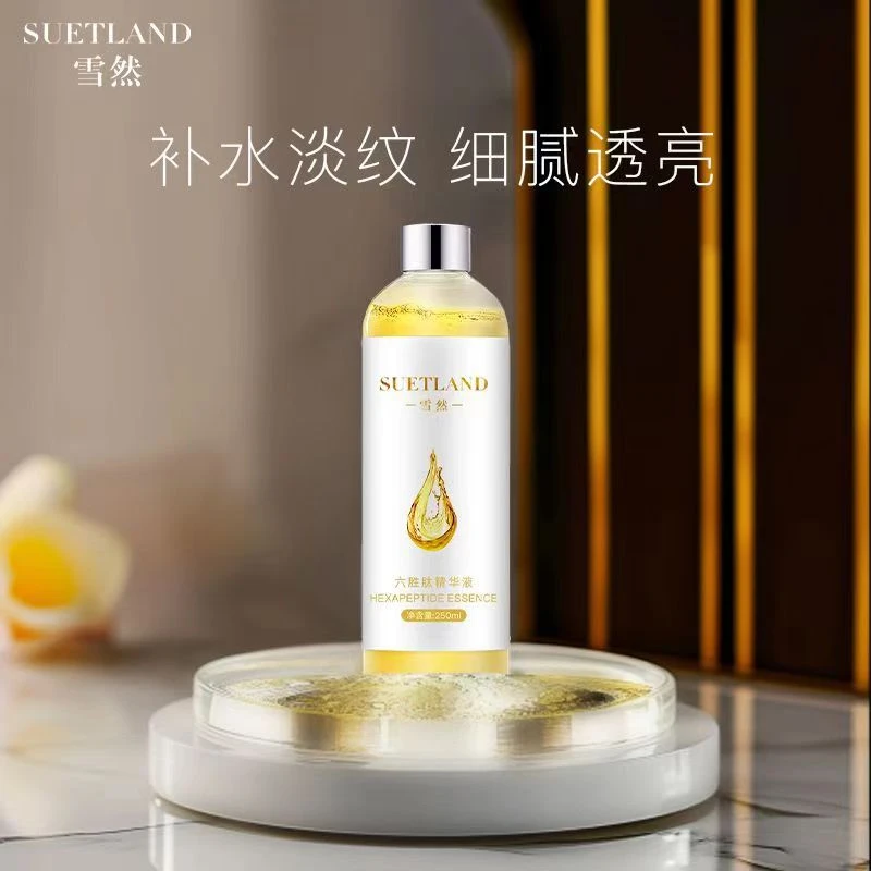 毛参谋长优选【六胜肽精华液】雪然抗皱玻尿酸原液面部紧致淡化细纹