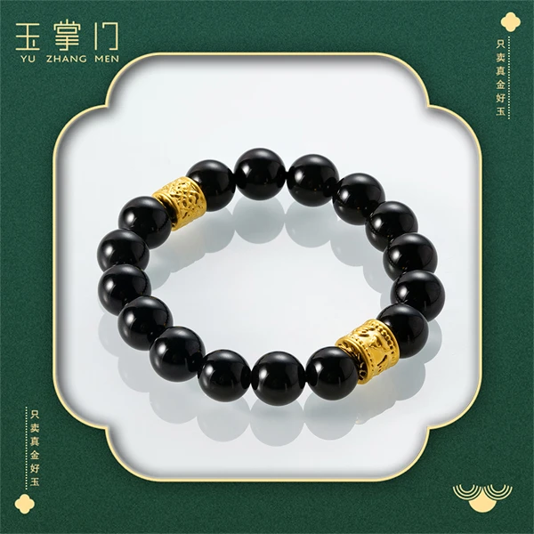 玉掌门-A456-【珠联璧合】足金-真金-镶嵌-和田玉-六字真言-手串