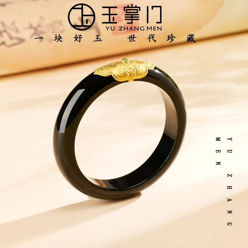 玉掌门-A362-足金镶嵌和田玉黑羊脂碧玉如意平安手镯