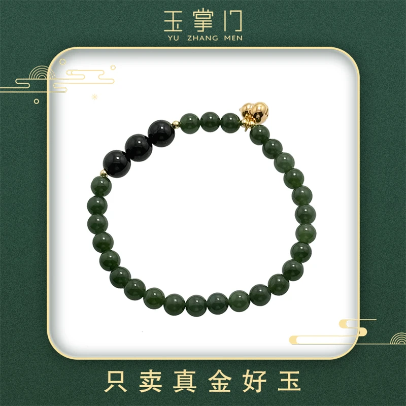 玉掌门-FL745-【福禄手串】18K金-真金-镶嵌-碧玉-和田玉葫芦手串