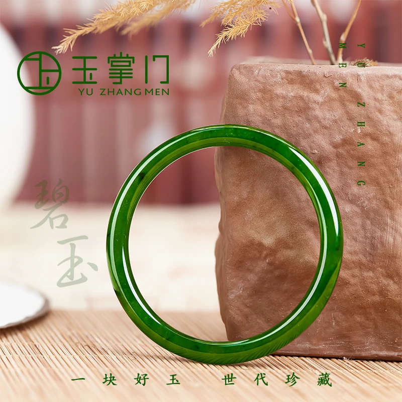 玉掌门-FL564-碧玉叮当镯手镯菠菜绿镯子（有黑点）时尚碧绿美人镯
