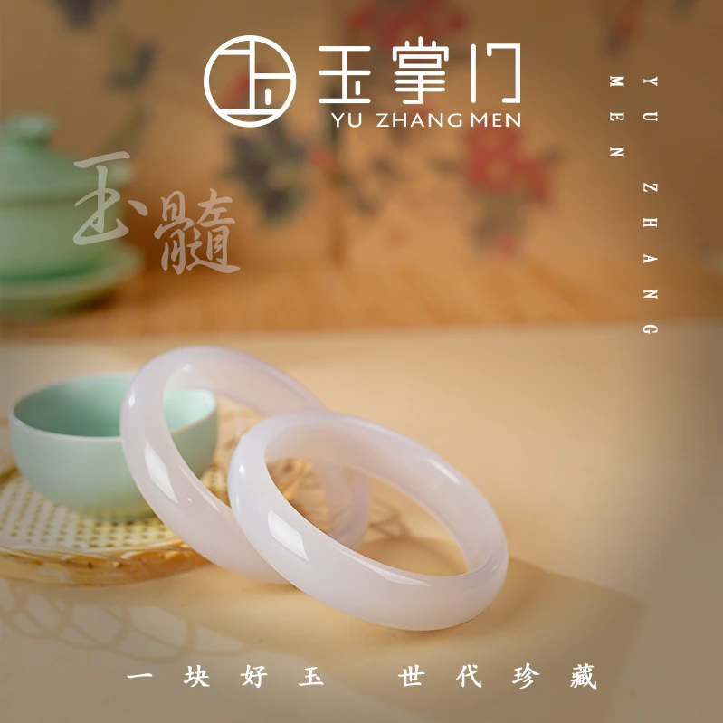 玉掌门-FL477-【荔枝冻-大轮胎镯】(富家大小姐）-玉髓-白月光手镯