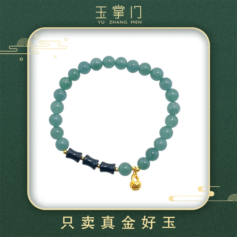 玉掌门-FL720-18K金镶嵌蓝水翡翠-和田玉-竹节日进桶金手串