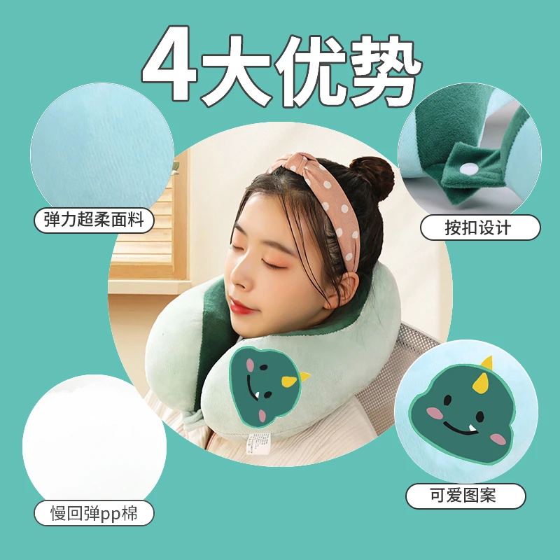 【亏本冲量】u型枕可爱卡通抱枕办公室护颈枕午睡枕头毛绒午休枕