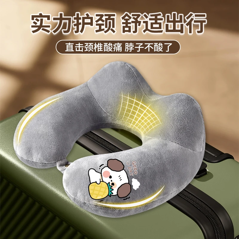 【工厂直销】可爱u型枕飞机旅行枕办公室午休神器车载护颈枕脖枕