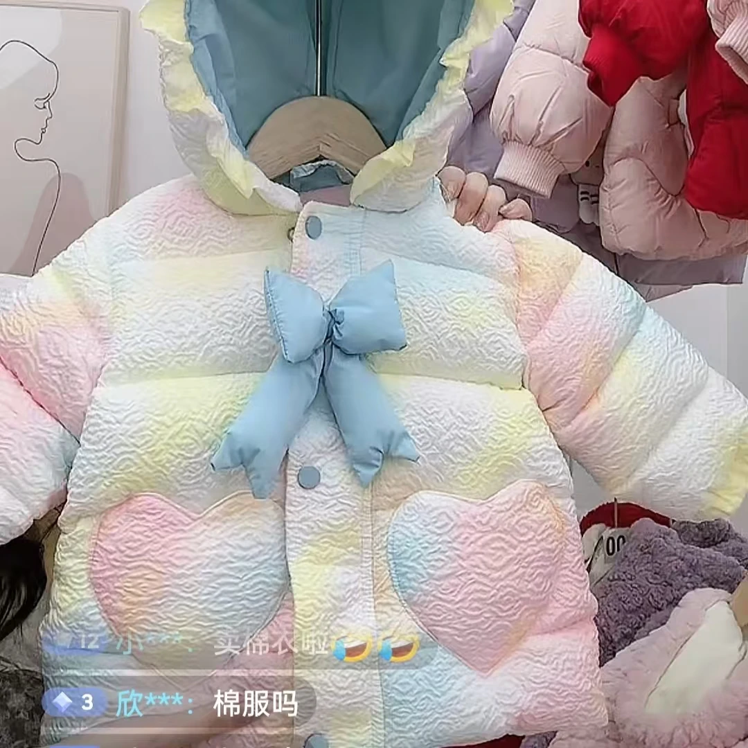 谷谷家新款彩虹棉服