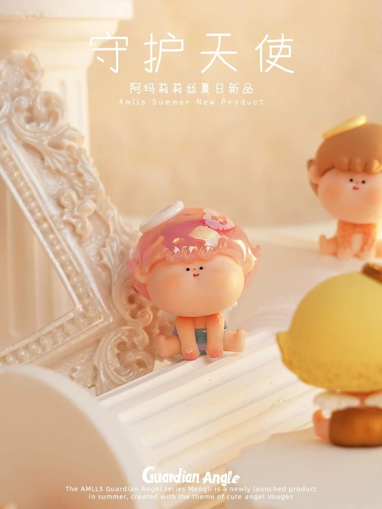 【拆盒】阿玛莉莉丝守护天使萌粒可爱潮流礼物摆件盲盒盲袋