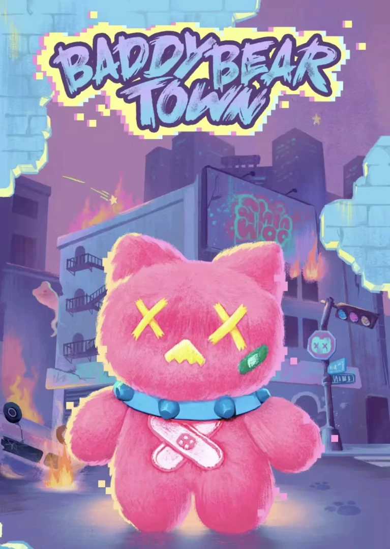 【拆盒】shinwoo坏熊都市毛绒盲盒公仔幽灵熊可爱礼物摆件