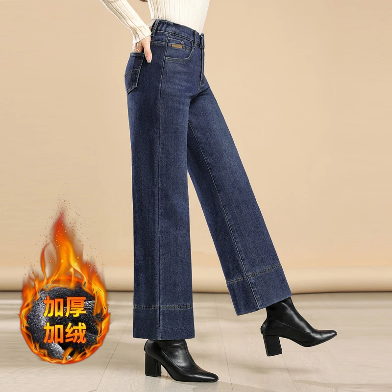 加绒加厚妈妈阔腿牛仔裤女秋冬季新款高腰宽松显瘦中年女士直筒裤