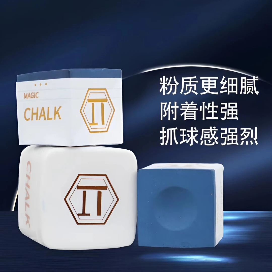 康溪盛世π巧克粉粉质细腻禹龙海推荐专业赛事专用蓝色枪粉